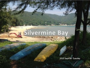 silvermine bay